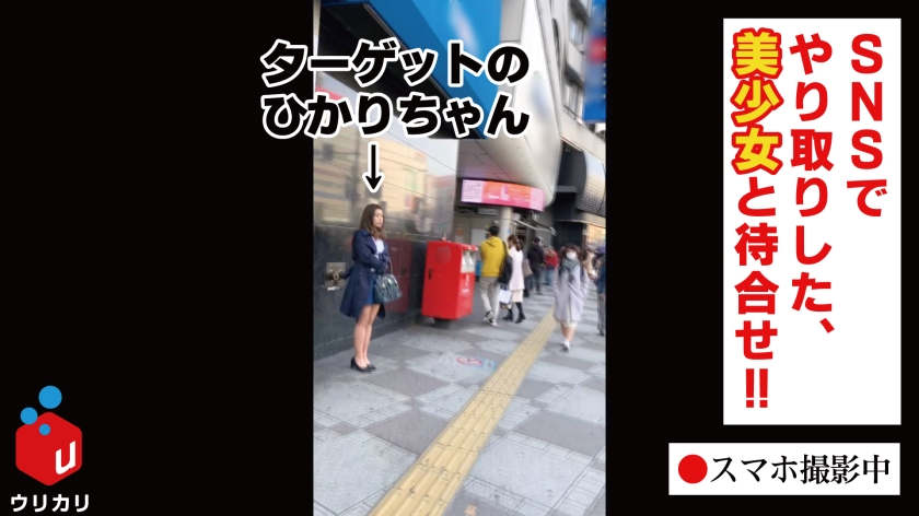 300NTK-175出演20岁G杯拉丁裔美少女