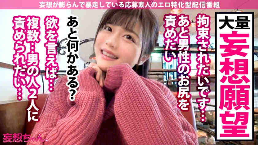 390JAC-037 石川さん 21歳
