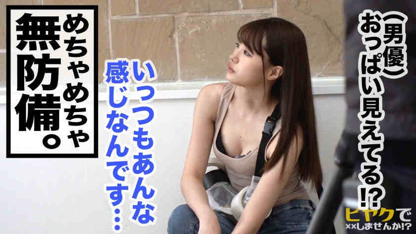 428SUKE-007