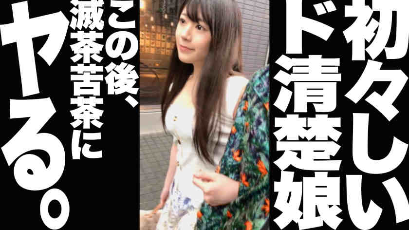 332NAMA-093