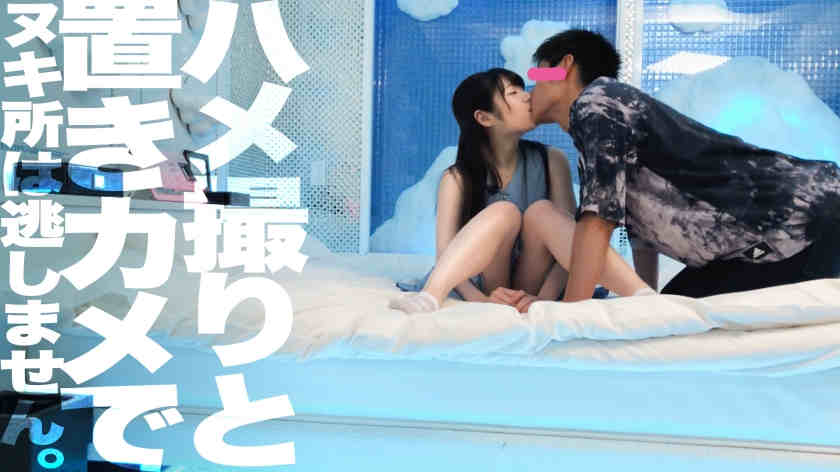 332NAMA-093