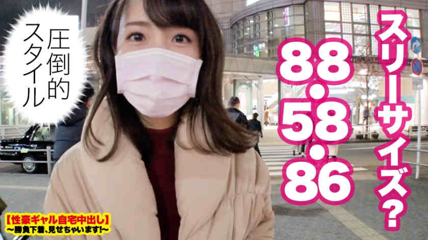 459TEN-012