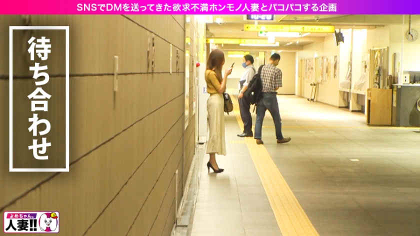 483SGK-040欲求不満妻子32岁