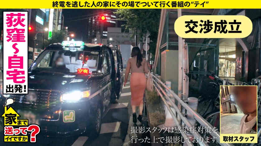 277DCV-195搭话错末班车女性