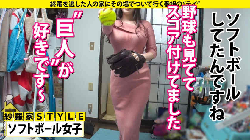 277DCV-195搭话错末班车女性