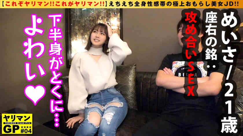 300NTK-714