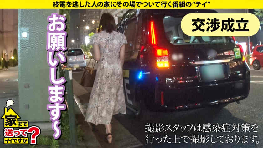 277DCV-218搭讪的末班车女性