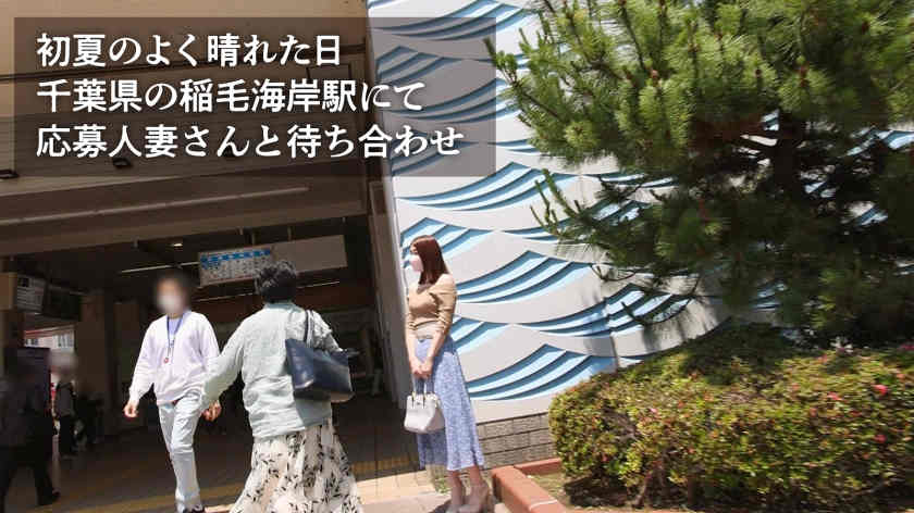 336KNB-231美晴さん 39岁结婚6年