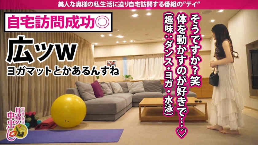 【300MIUM-872】街头搭讪出轨美妻子