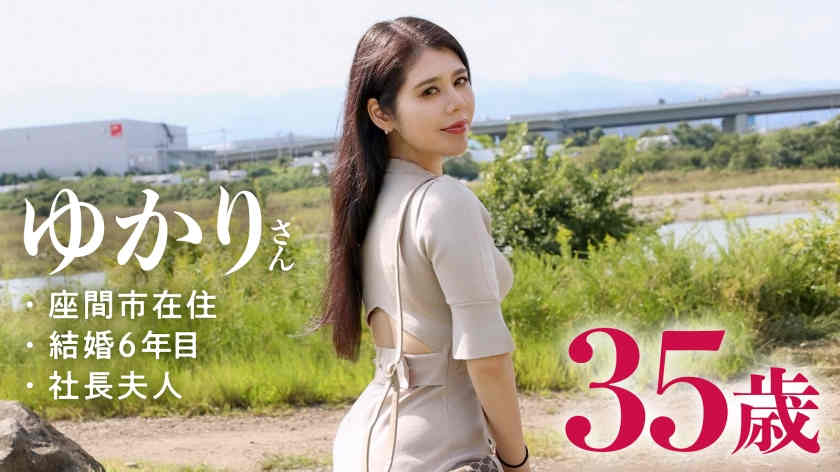 336KNB-242结婚6年妻子