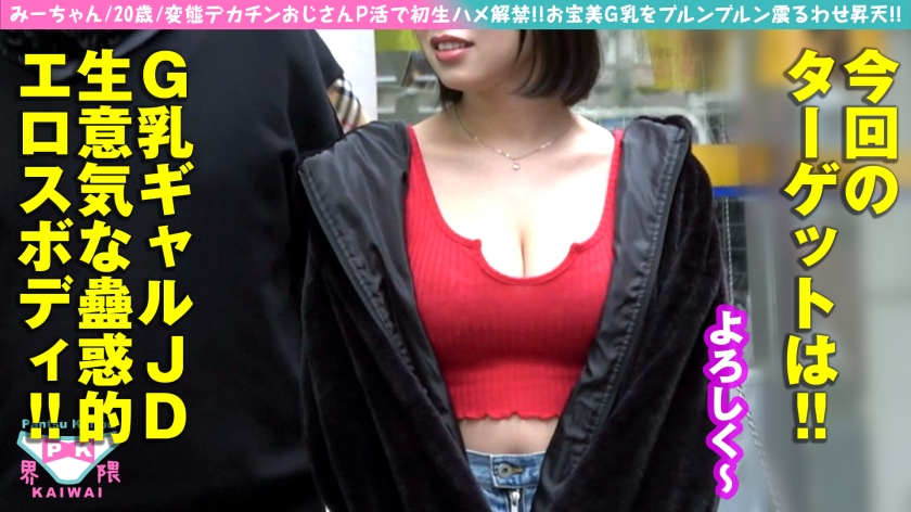 300NTK-825