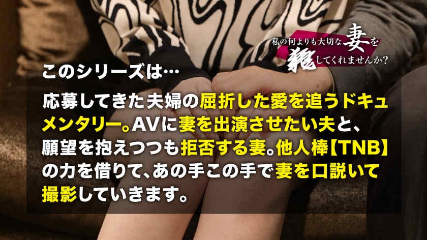 336TNB-001绿帽NTR