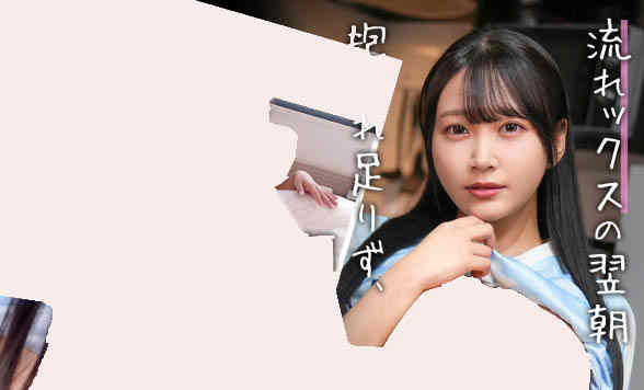 MMNM-032