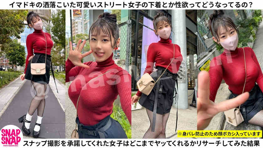 786SNA-039
